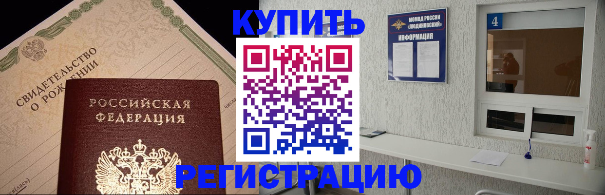 регистрация для дет. сада в Киришах