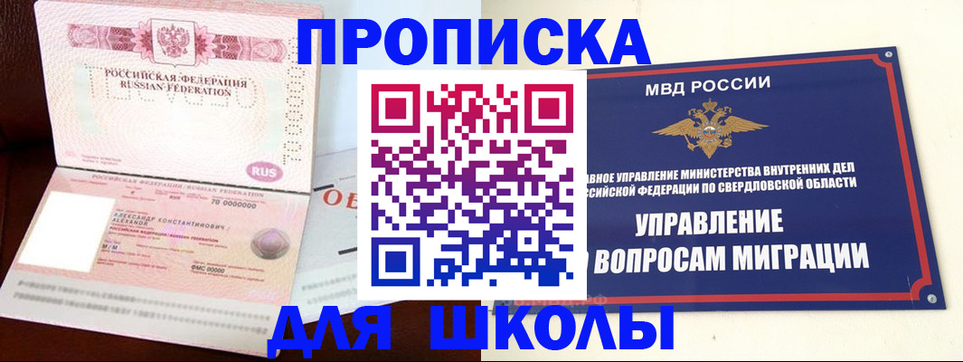временная регистрация собственник в Киришах