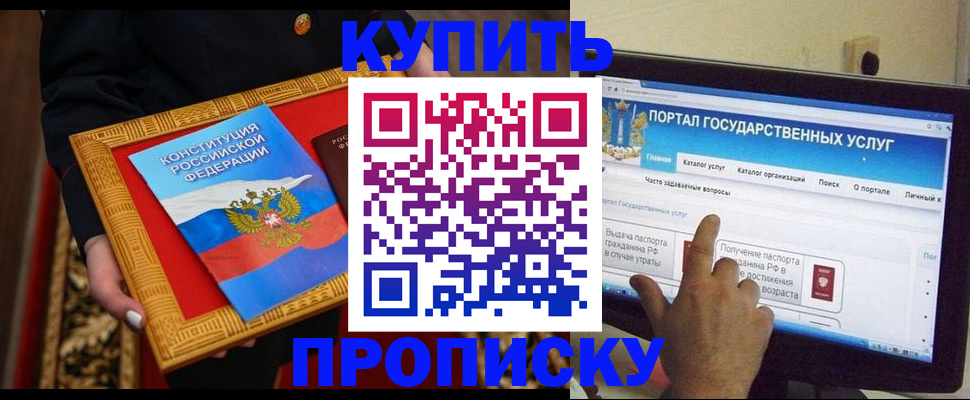 регистрация для дет. сада в Киришах
